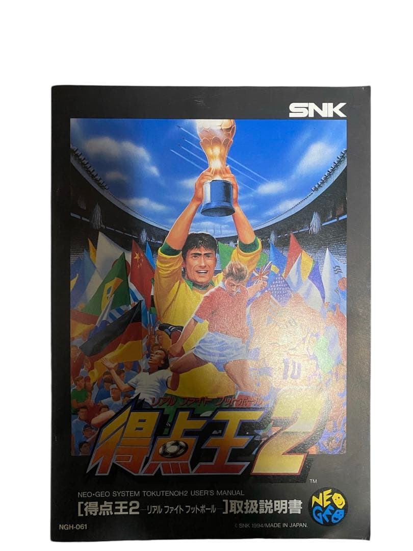 得点王2 NEO GEO ロム　ネオジオ