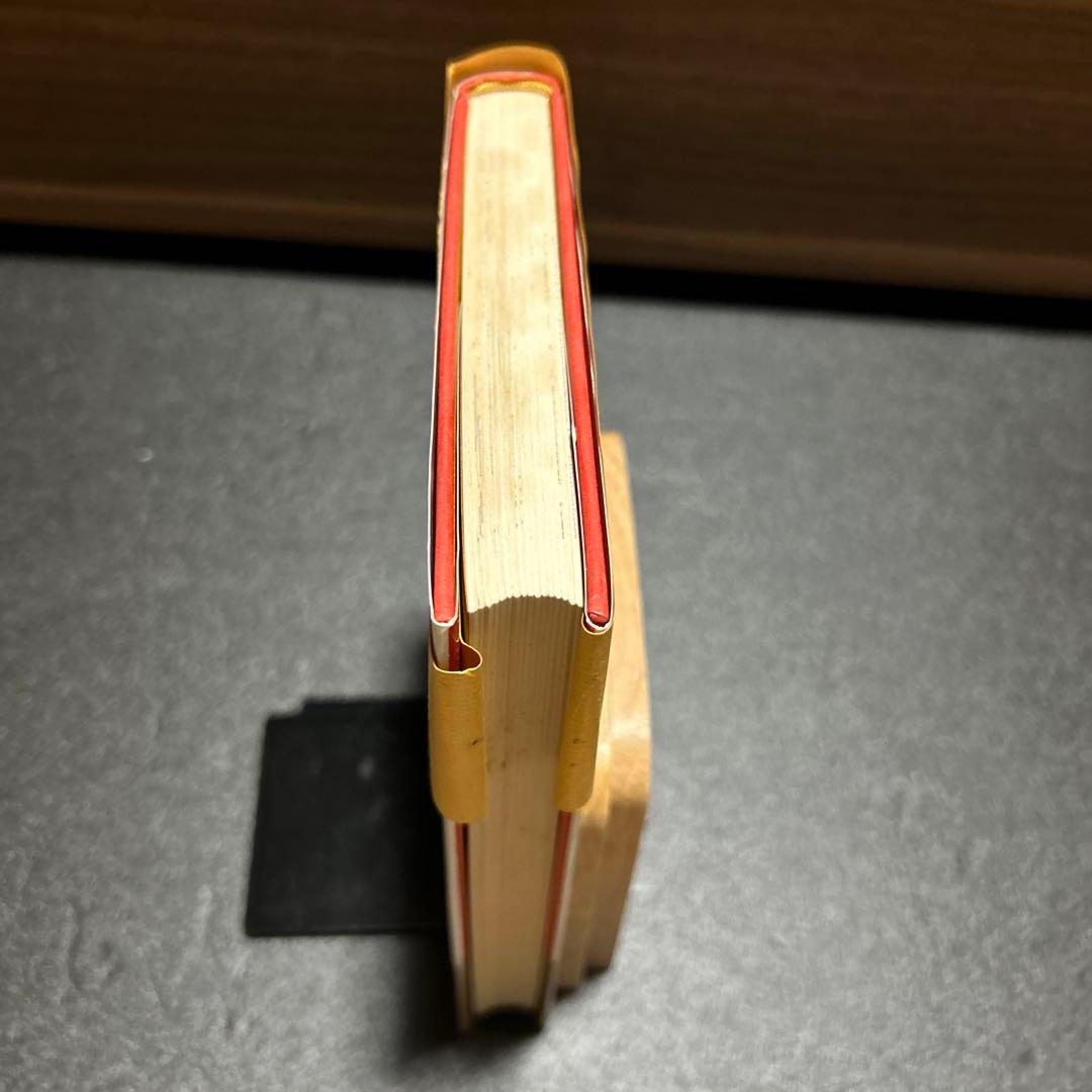 ☆希少帯付き ☆在庫限り マンガ 情報収集入門 アナログ情報からデジタル情報まで