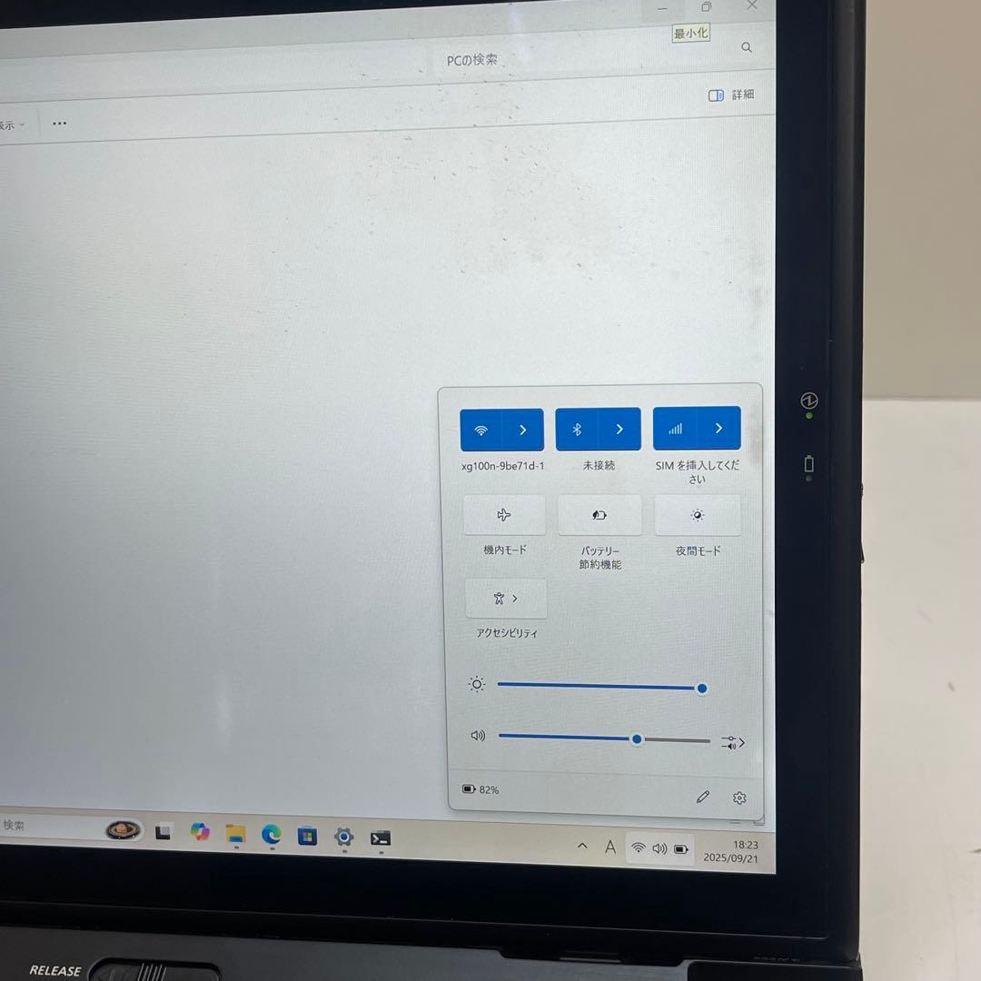 Windowsタブレット本体 #274 Panasonic CF-XZ6 i5-7300U 8GB 256GB