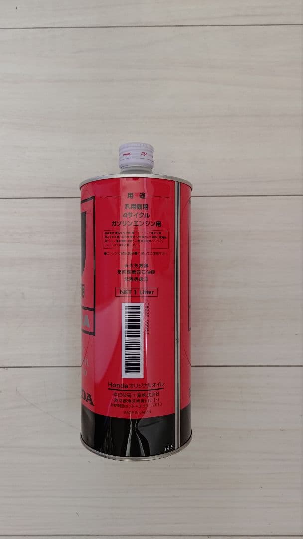 HONDA 発電機 エネポ EU9iGB