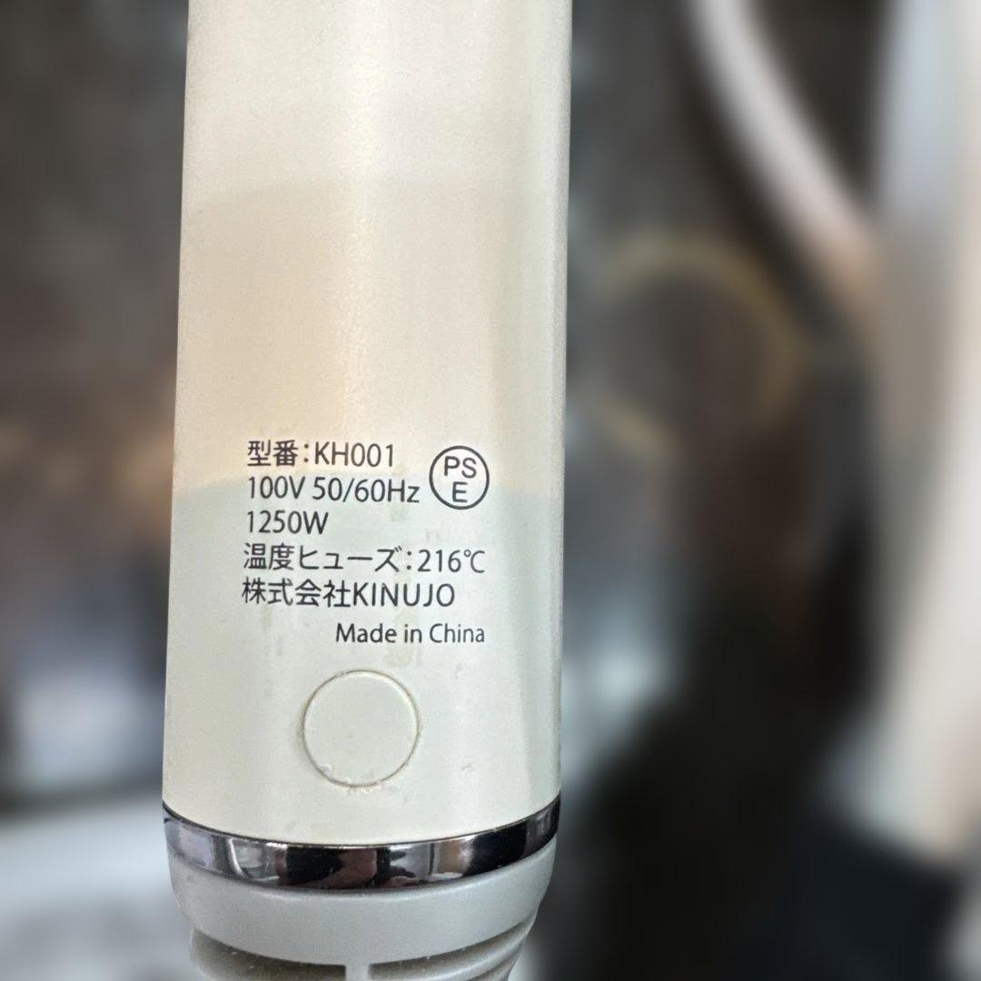 KINUJO（キヌージョ）　ＫＨ001ヘアドライヤー（動作品）２台セット