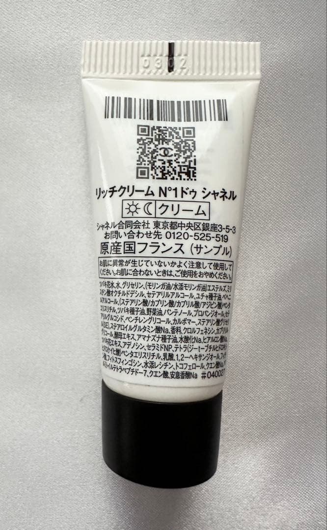 CHANEL ビューティコレクションセット 特別限定品 サンプルおまけ付き