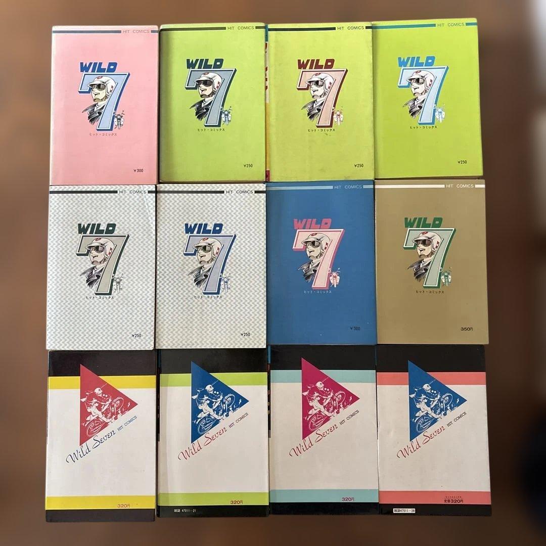 望月三起也 ワイルド7 全48巻