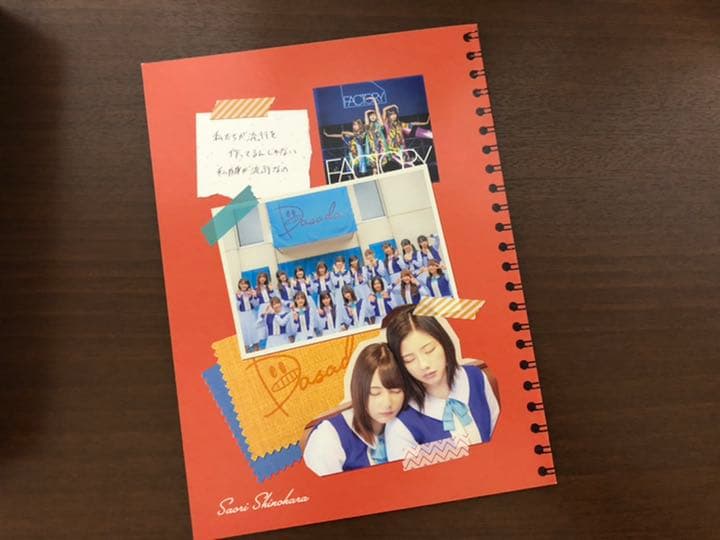 DASADA Blu-ray BOX〈6枚組〉