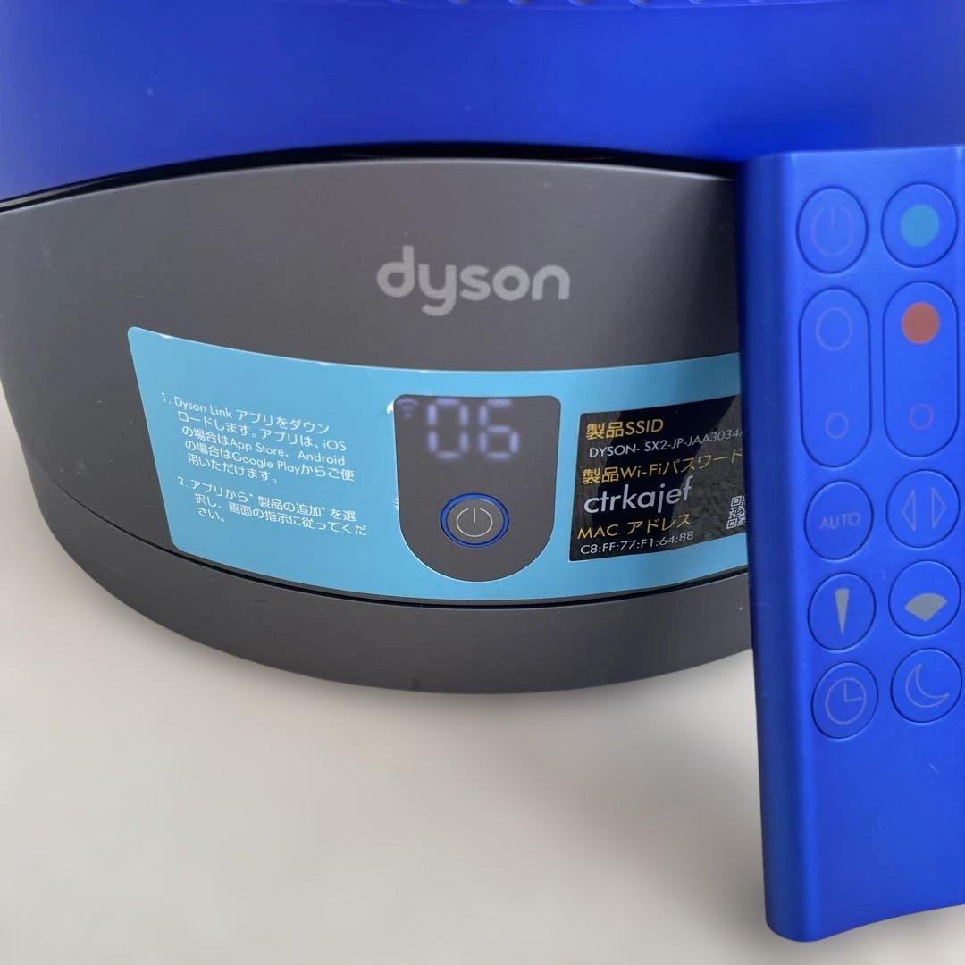 Dyson ダイソン 空気清浄機能付ファンヒーター 2017年製