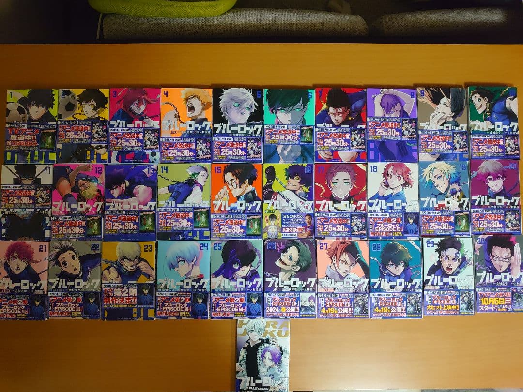 ブルーロック 1-30巻セット エピソード原宿付き