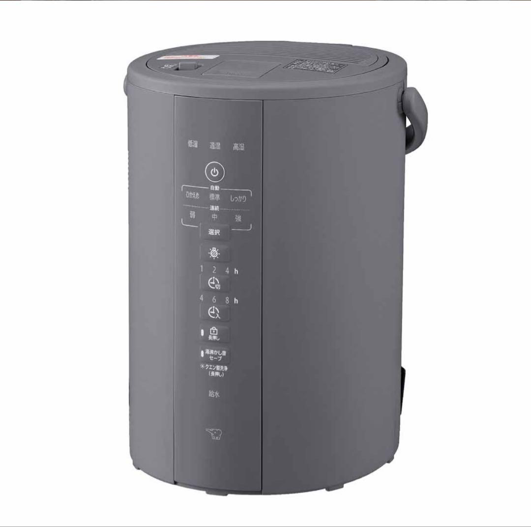 スチーム式加湿器　新品　象印　EE-DF35-HA グレー　保証書付き　3ℓ