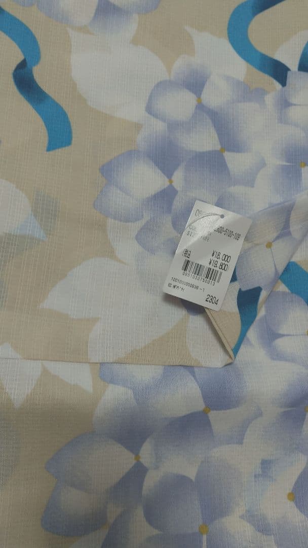 ふりふ 浴衣 NaturalFurifu あじさいブーケ 新品