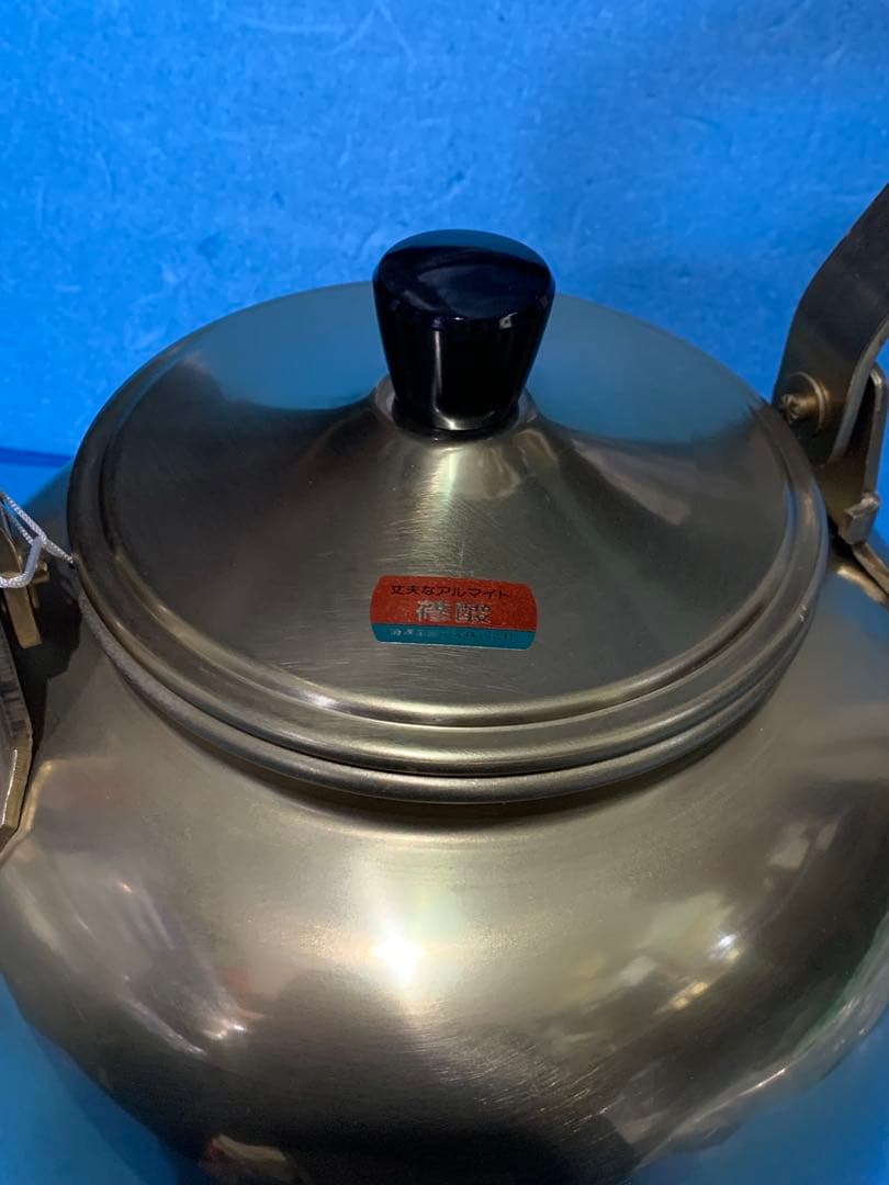 金太郎印　8L ケットル　やかん　デッドストック　昭和レトロ