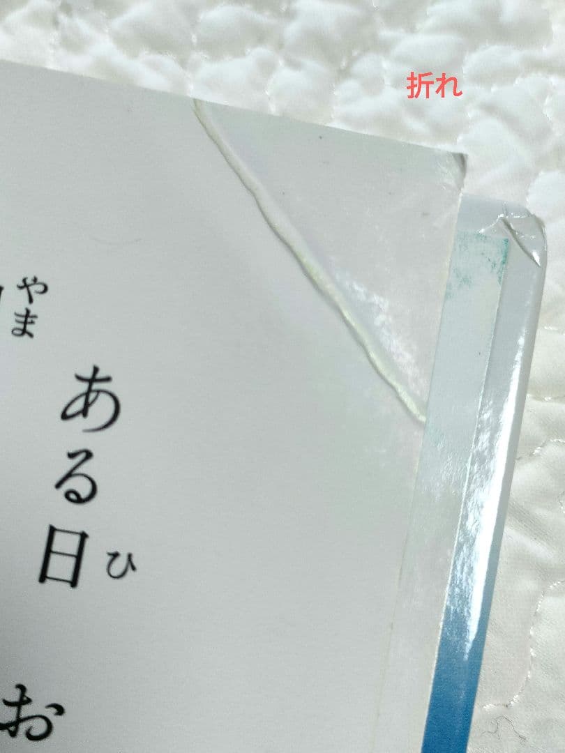世界名作ファンタジー全60冊＋他2冊　昔話　小学校受験 　お話の記憶　音読