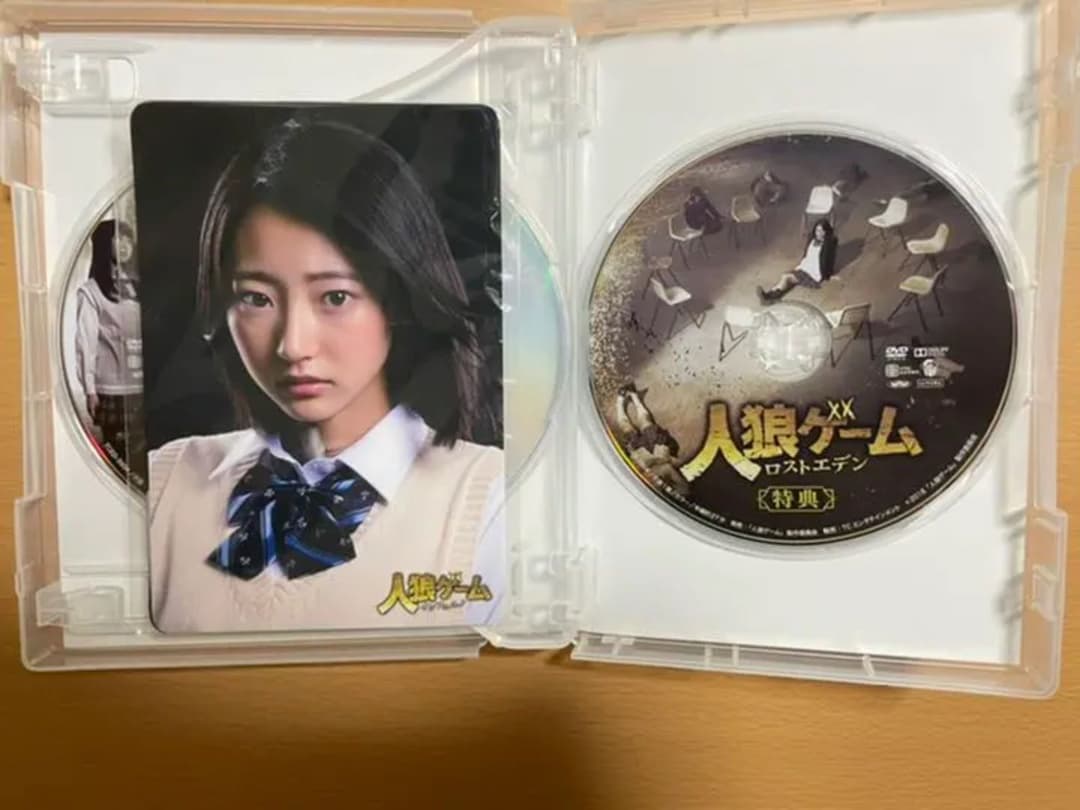 人狼ゲーム ロストエデン インフェルノ　DVDセット