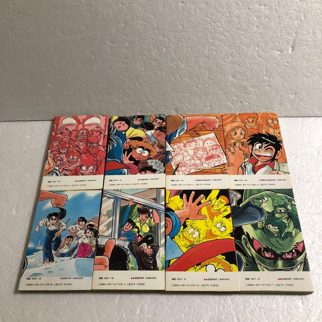 あまいぞ!男吾 全16巻 Moo.念平