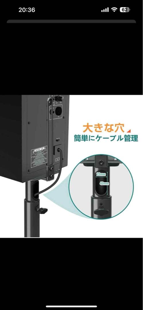 【新製品】Eonoスピーカースタンドとスピーカーマウント