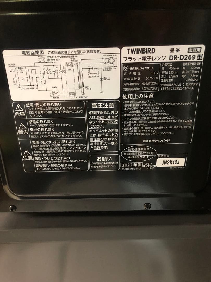yo-0426SHARP/MITSUBISHI/TWINBIR配送設置無料