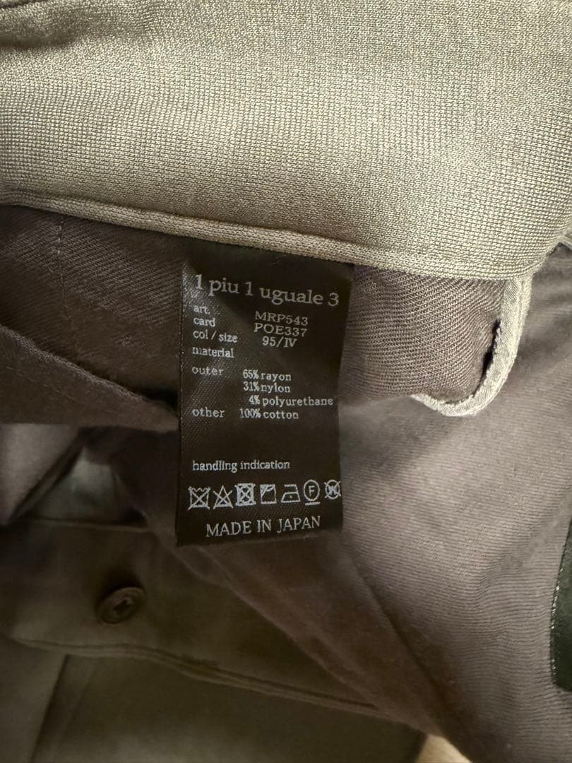 1piu1uguale3 COMFY セットアップ