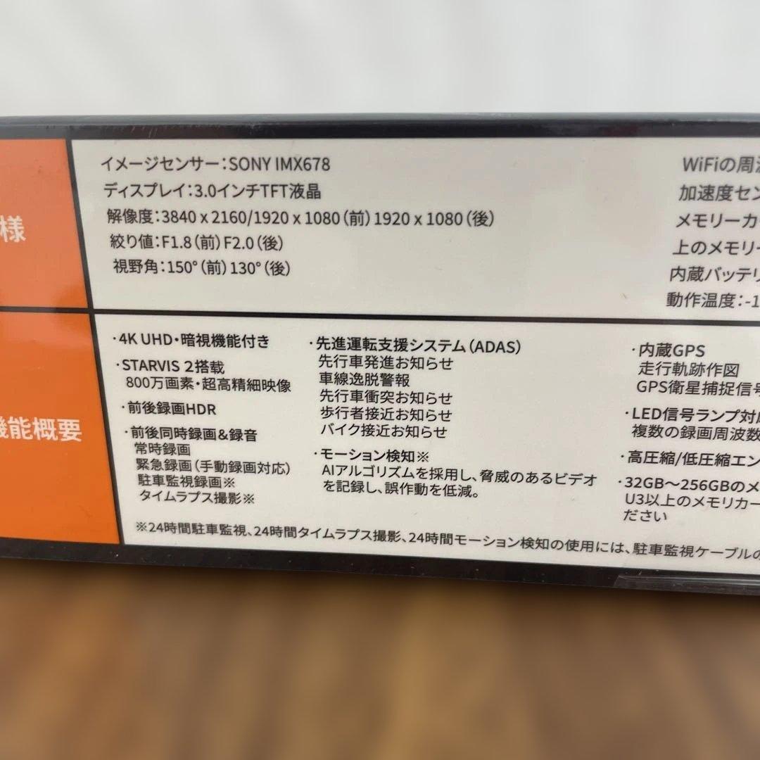 11175 70mai Dash Cam 4k A810ドライブレコーダー