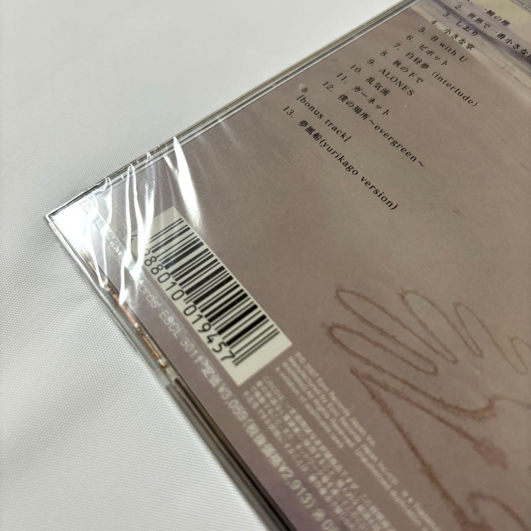 キリン【新品未開封】ダレカの地上絵