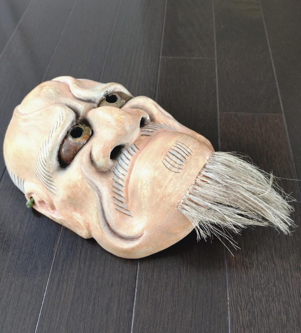 木製 能面 「悪尉癋見（あくじょうべしみ）」