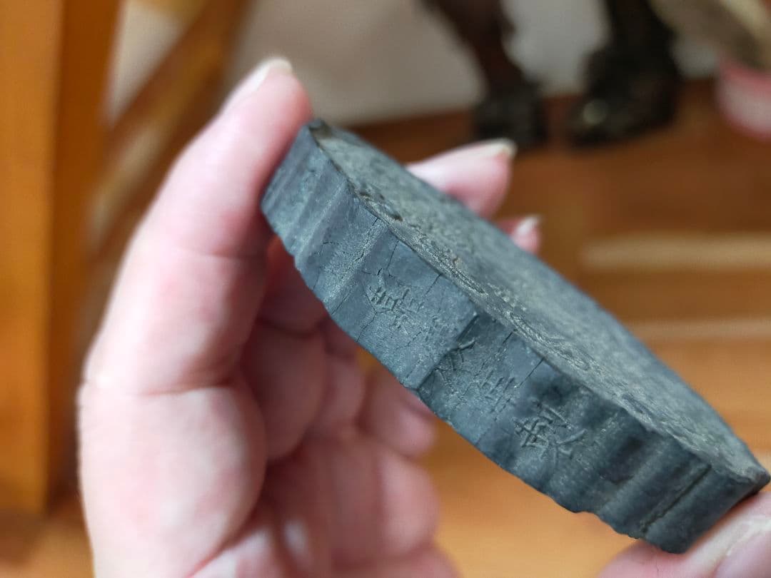 ♥値下げ！　中国　古墨　３２本　セット　嘉慶年製　骨董　古玩