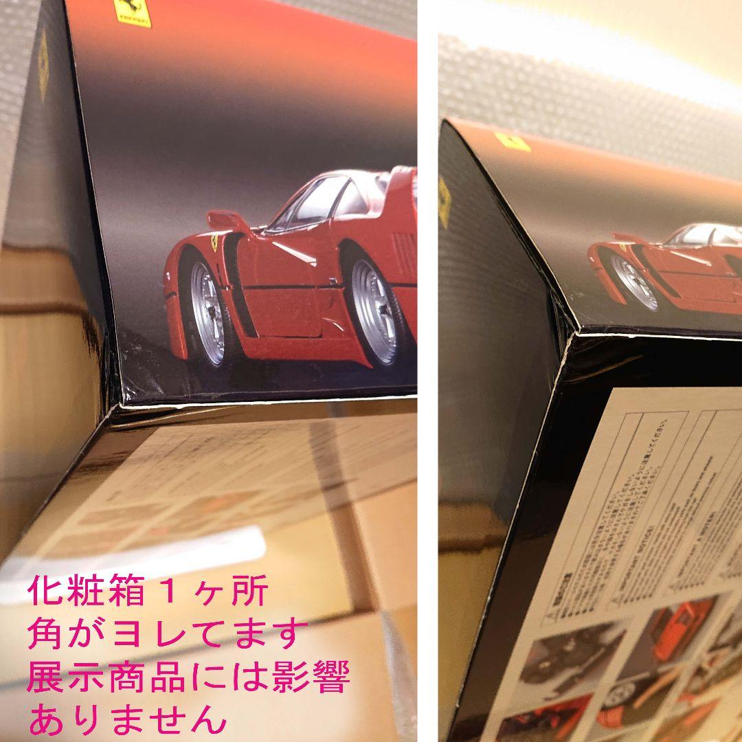 Kyosho 1/12 Ferrari F40 展示未使用品＋専用ロゴケース