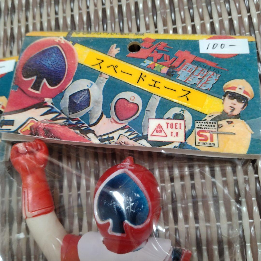ジャッカー電撃隊　ポピー　放映当時物　ソフビ　昭和レトロ　日本製