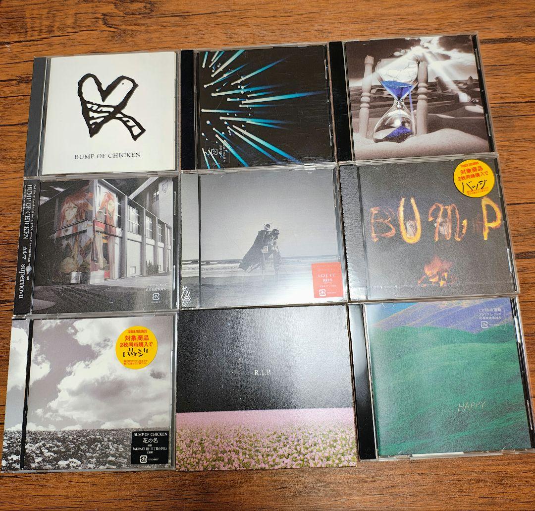 BUMP OF CHICKEN シングル&アルバム、映像作品集セット