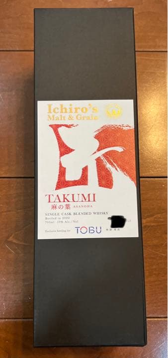 イチローズモルト　シングルカスク　TAKUMI 麻の葉　希少ウィスキー