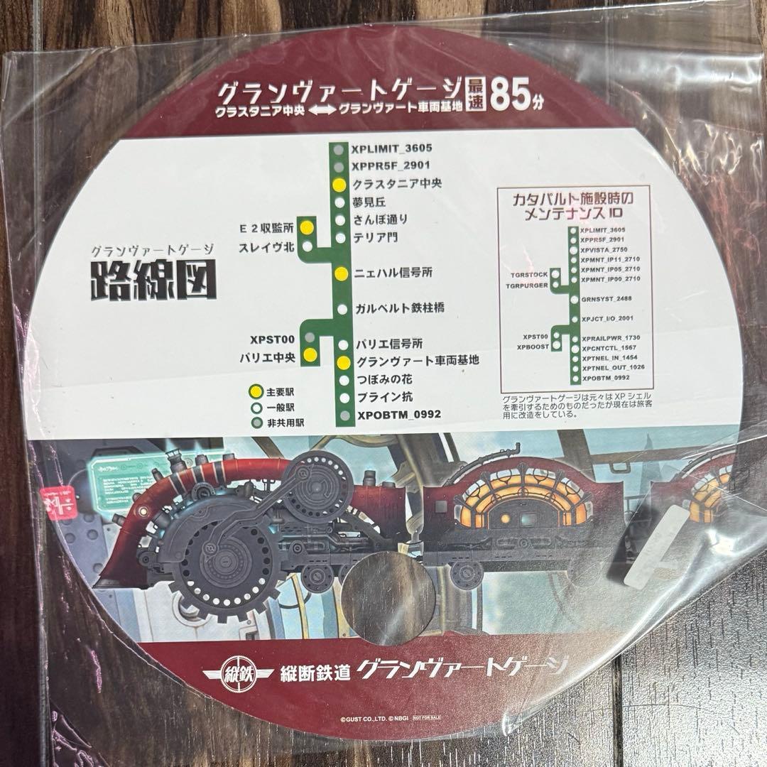 アルトネリコ 1,2,3 クリアファイル 14種類16個セットとオマケ
