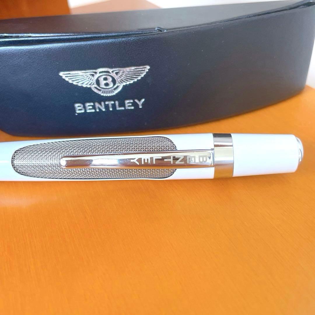 ☆未使用☆BENTLEY ホワイト ×シルバーカラー　ボールペン ケース付き