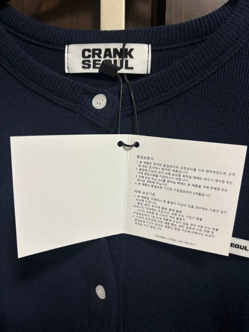 トップス CRANK Ribbon Tide Knit Cardigan NAVY