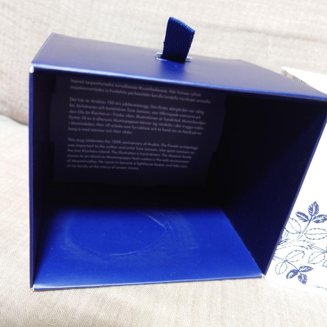 アラビア　ムーミンマグ　セット