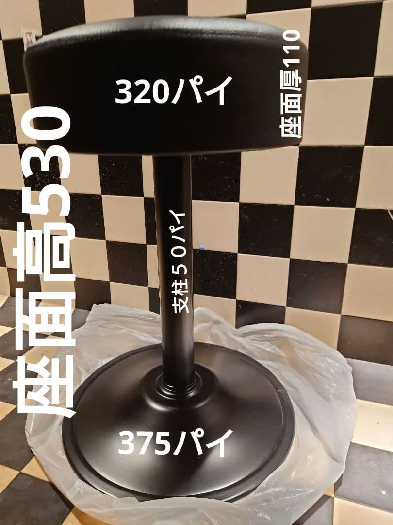 カウンター　椅子　　黒レザー　座面高530在庫7です　値段は1脚