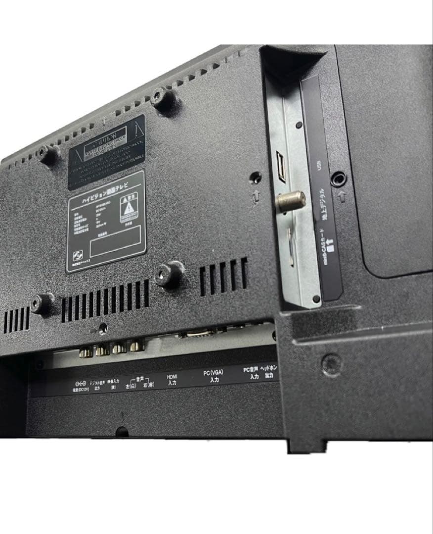 QL-192RZ 19インチ液晶テレビ