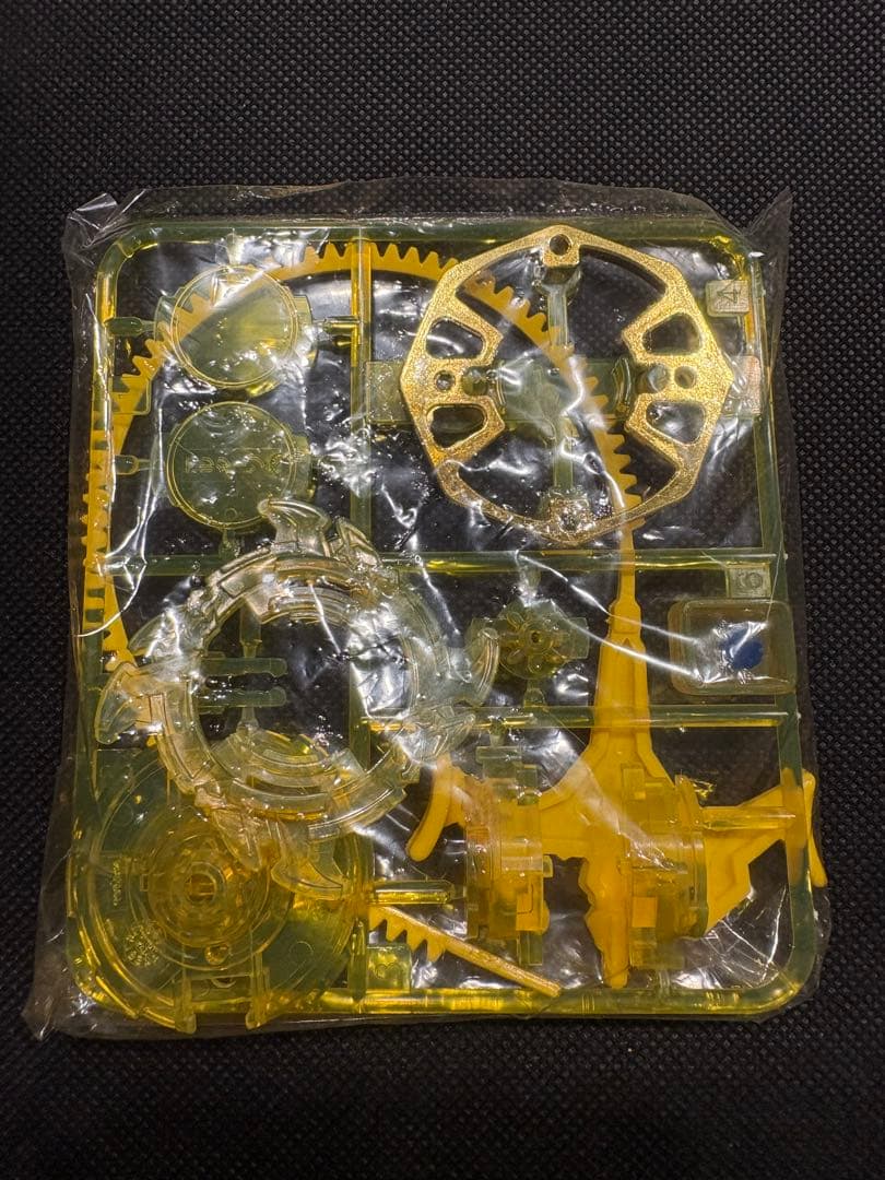 爆転シュートベイブレード　ドラグーンS 限定イエローサファイア