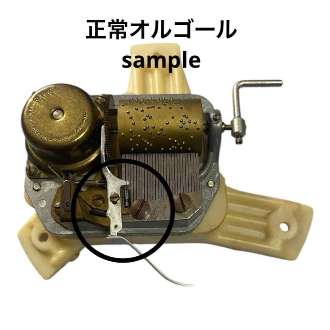 『修理　必要』リュージュ　陶器製カラクリ オルゴール　葉巻入れ　アンティーク