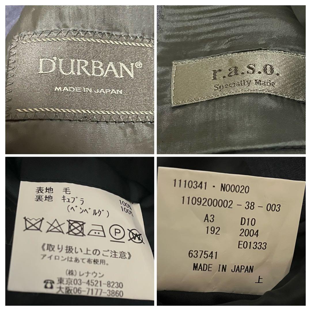 ✨未使用✨タグ付き✨最高級✨ダーバンRASOスーツ A3 ネイビー ネクタイ付き