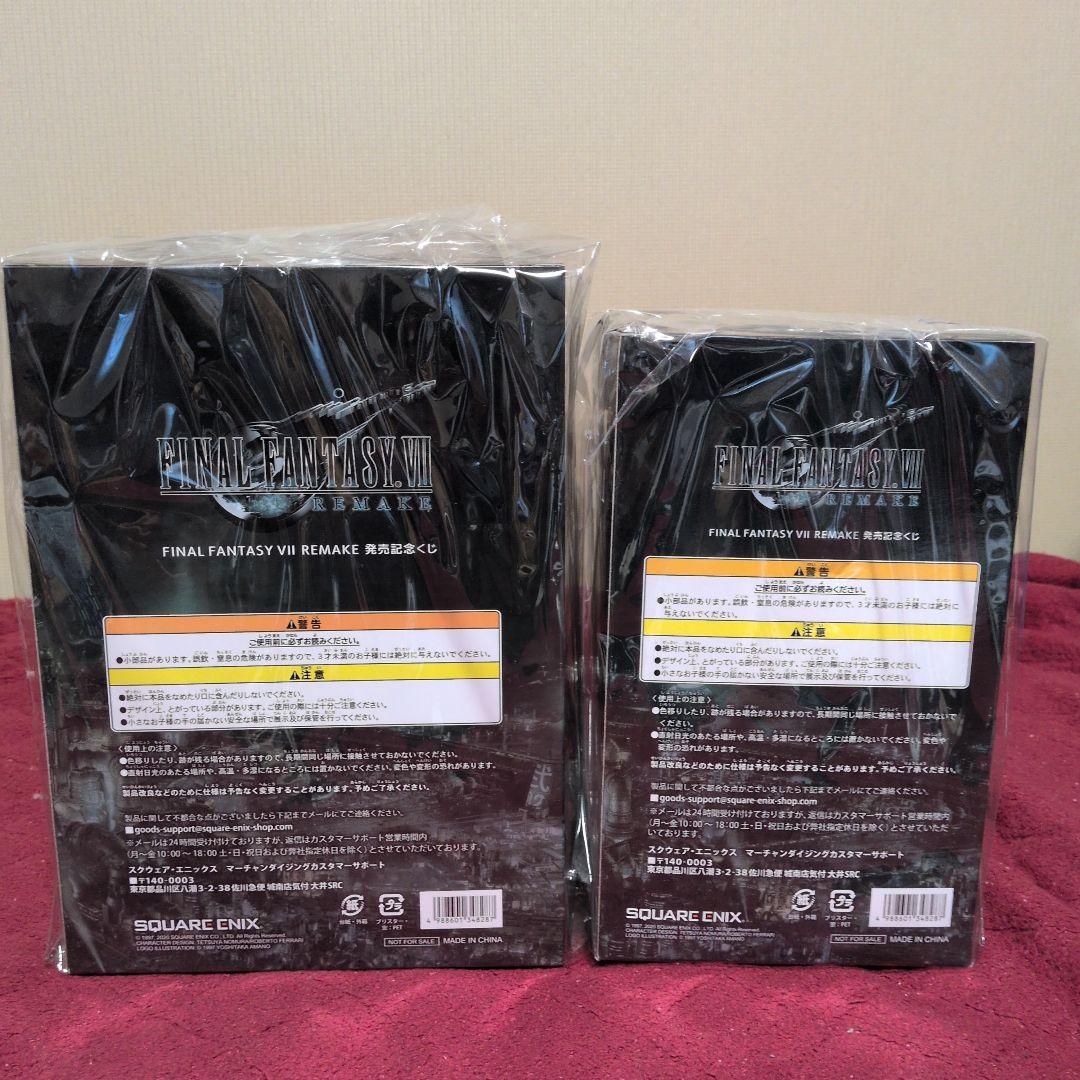 FINAL FANTASY VII REMAKE 一番くじクラウド、エアリス