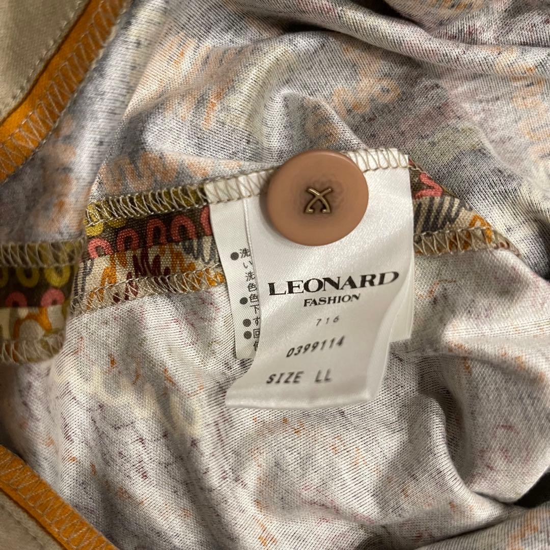 LEONARD レオナール LL カーディガン 総柄