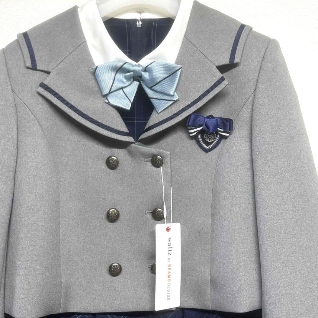 新品　卒服　ワルツビームス　卒業入学式フォーマルアンサンブル　150【匿名配送】