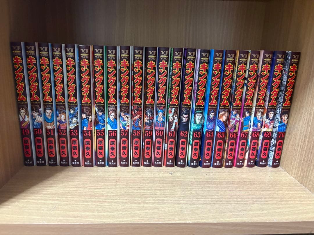 キングダム 全77巻セット 原泰久