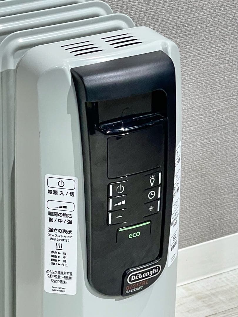 130658 オイルヒーター(デロンギ)