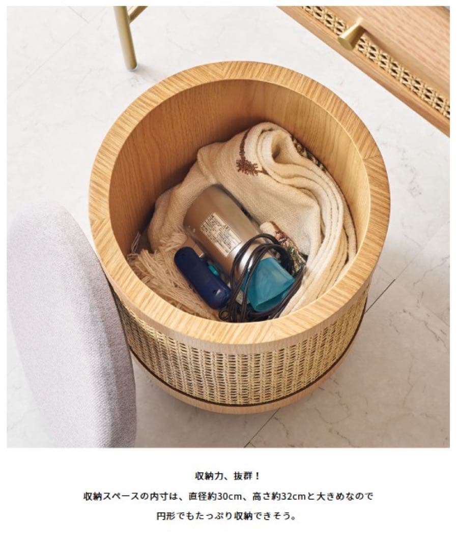 ※引き取り可能な方又は着払いの方限定※ スツール ラタン木製 グレー　収納付き