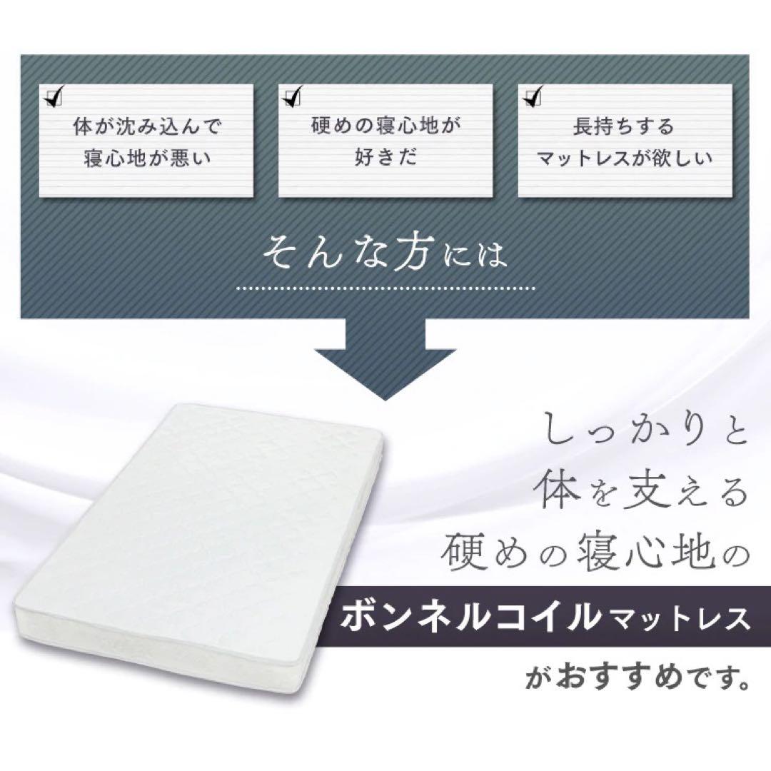 マットレス シングル 寝具 布団 ベッド 引っ越し 引越 無印 ニトリ 西川
