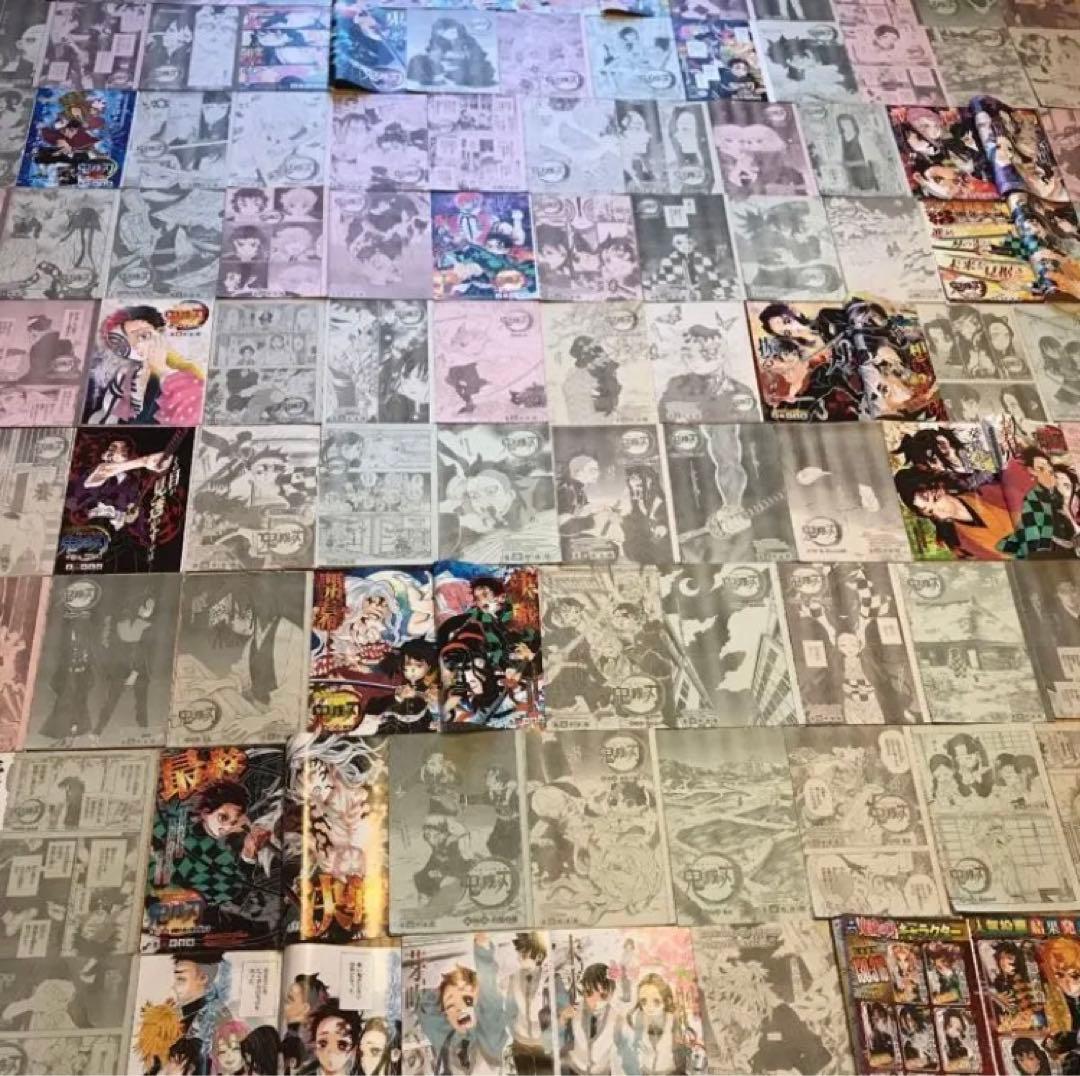 鬼滅の刃　週刊少年ジャンプ　2016〜2020年　全205話切り抜き　付録多数