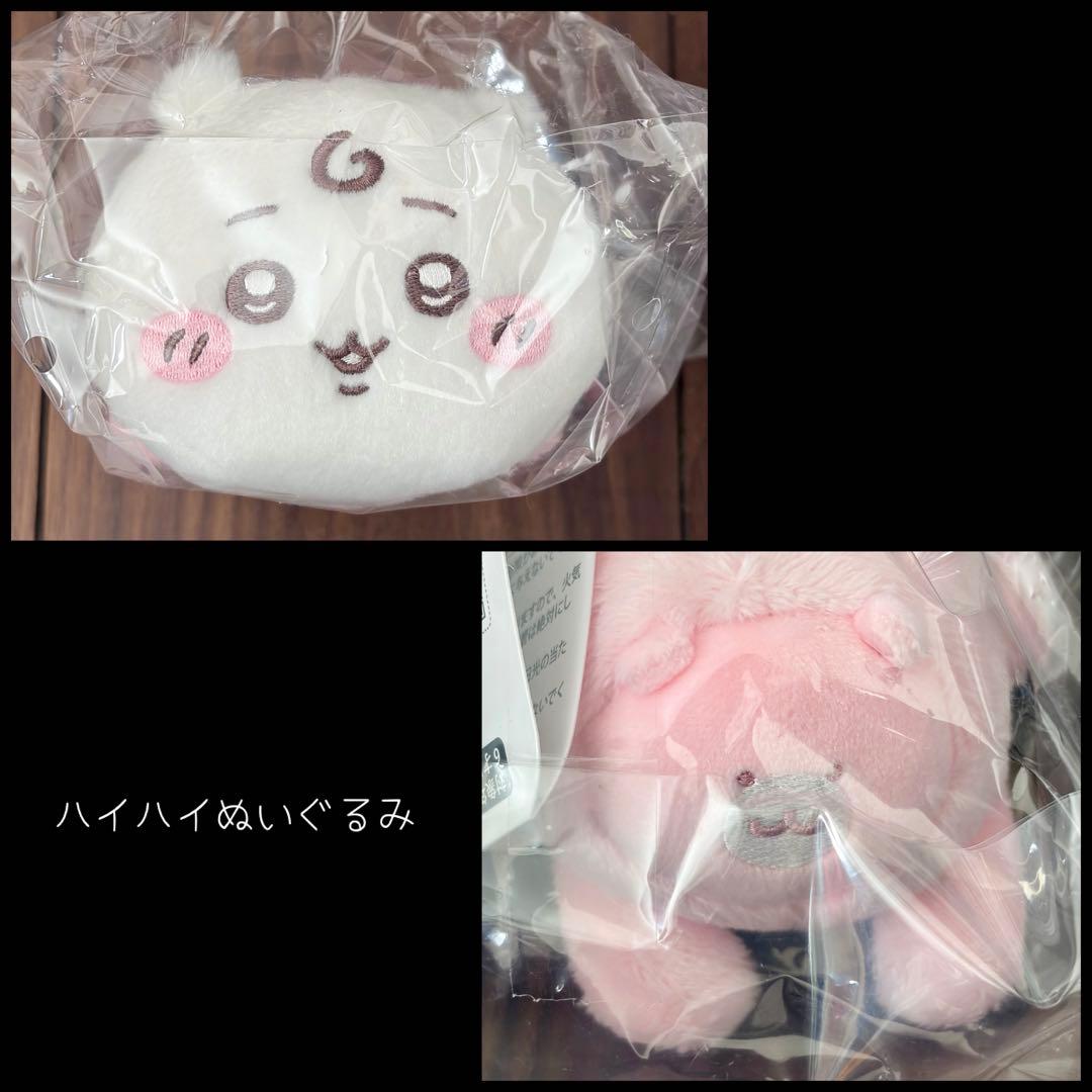 ちいかわベビー　Chiikawa Baby　ちいかわ　7点セット