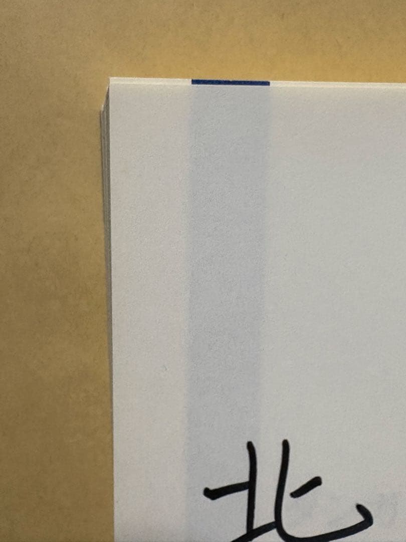 直筆サイン本　北山猛邦　ダンガンロンパ霧切２