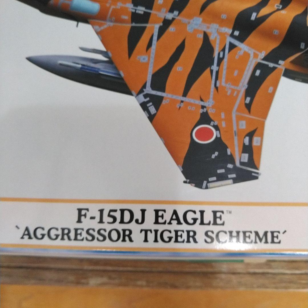 ハセガワアグレッサータイガースキーム1/72