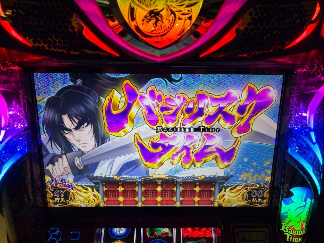 【送料込】バジリスクⅢ パチスロ実機 甲賀忍法帖 エレコ スロット 実機