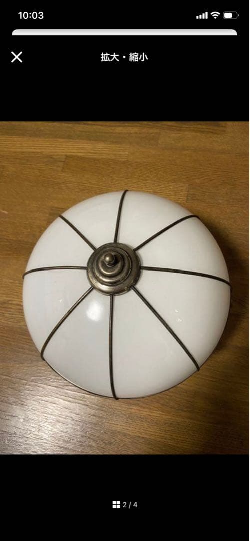 セール　　レトロ　乳白ガラス電笠　雪洞ぼんぼり