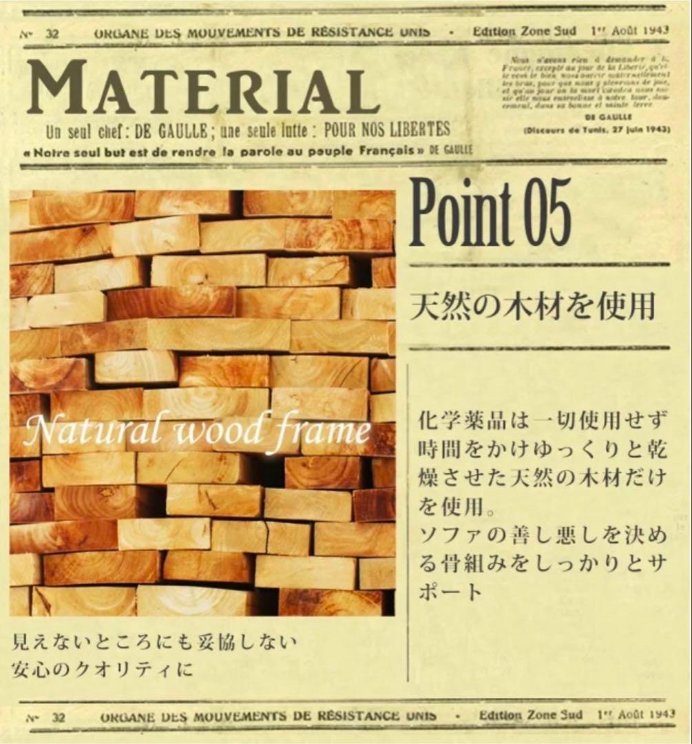 心身を考えた生地セミオーダーソファー (オットマン丸椅子は別窓口出品)送料込み